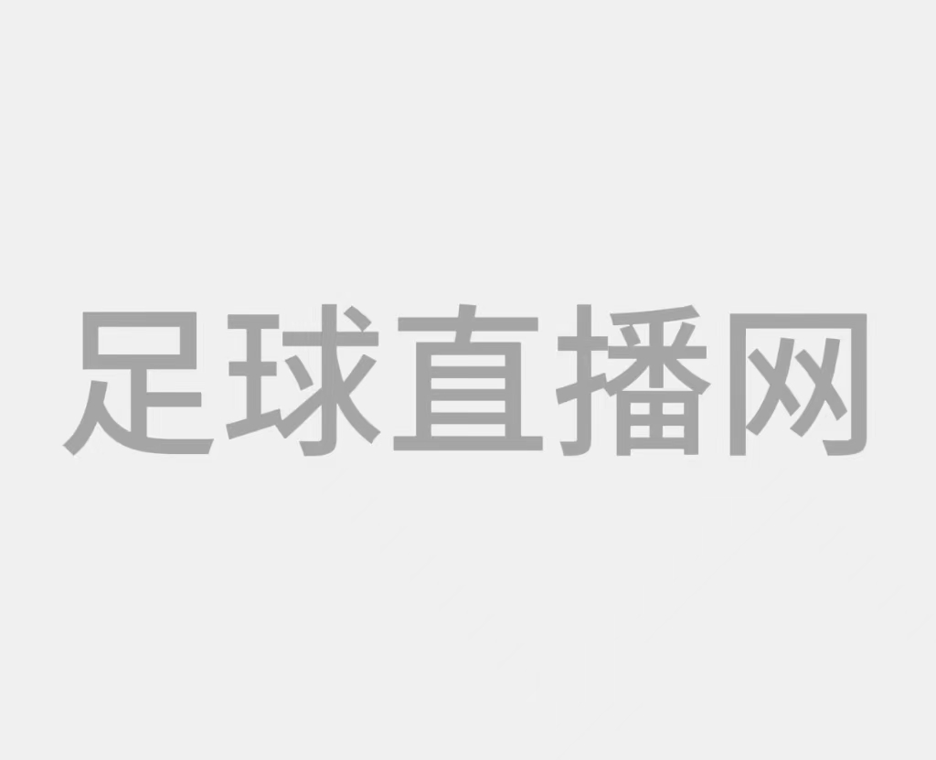 01月20日 斯特拉斯堡vs马赛 法甲精彩录像回放